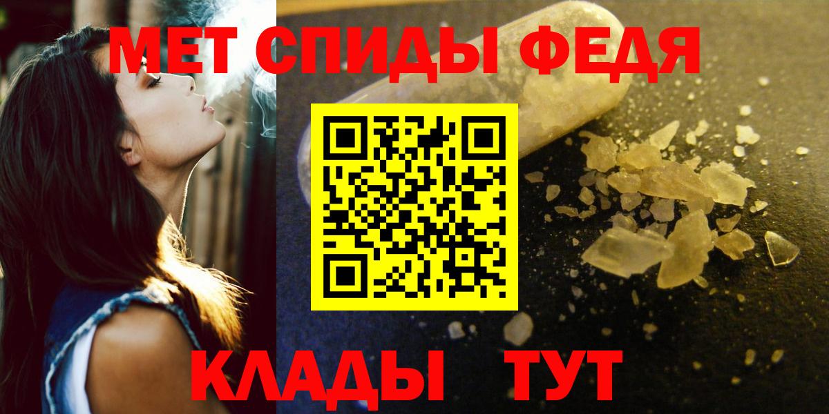 Amphetamine Premium Каменск-Шахтинский