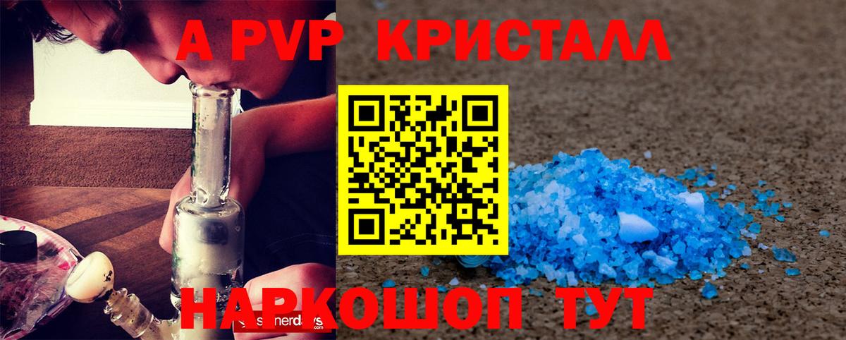А ПВП СК КРИС Каменск-Шахтинский