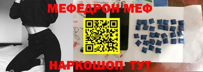 мдпв Беслан