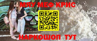 мдпв Беслан