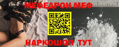 мдпв Беслан