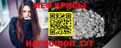 альфа пвп VHQ Берёзовский