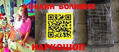 мефедрон Бийск