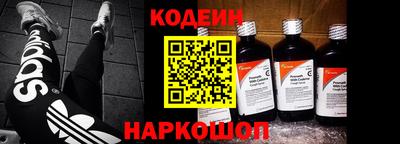 мефедрон Бийск