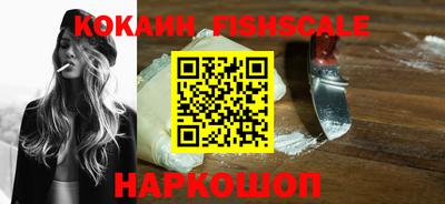 мефедрон Бийск