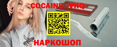 альфа пвп VHQ Берёзовский