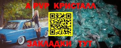 альфа пвп VHQ Берёзовский
