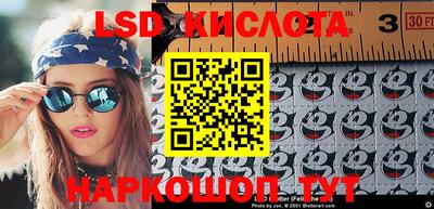 мефедрон Бийск