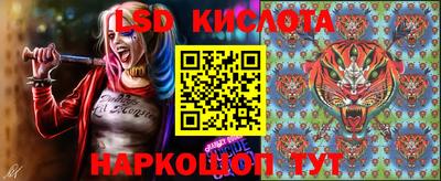 альфа пвп VHQ Берёзовский
