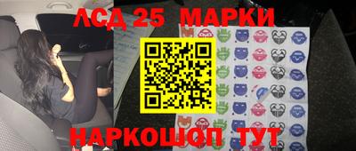 мефедрон Бийск