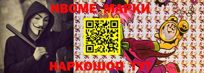 мефедрон Бийск