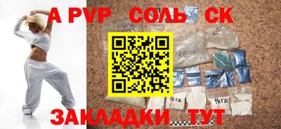 альфа пвп VHQ Берёзовский