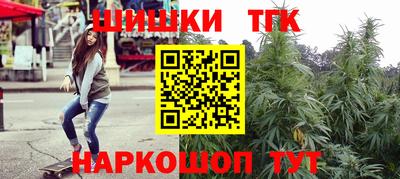 мефедрон Бийск