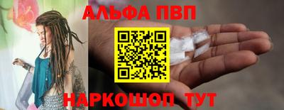 мефедрон Бийск