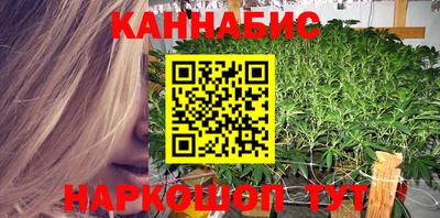 мефедрон Бийск