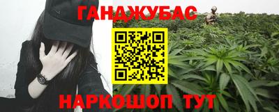 мефедрон Бийск