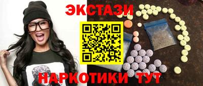 мефедрон Бийск