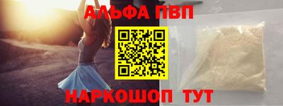 мефедрон Бийск