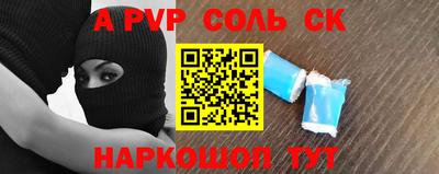 мдпв Беслан