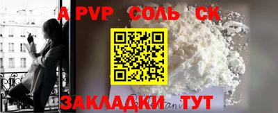 мдпв Беслан