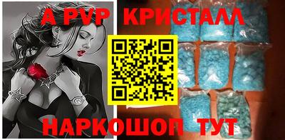альфа пвп VHQ Берёзовский