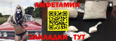 мефедрон Бийск