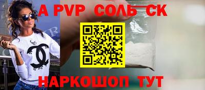 мефедрон Бийск