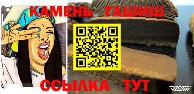 альфа пвп VHQ Берёзовский