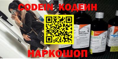 мефедрон Бийск