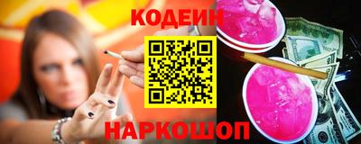 мефедрон Бийск