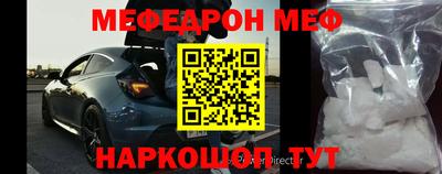 альфа пвп VHQ Берёзовский