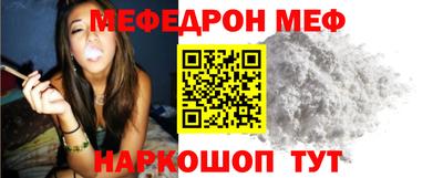 мдпв Беслан