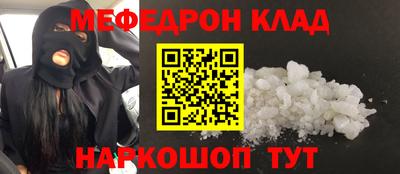 мдпв Беслан