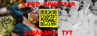 мдпв Беслан