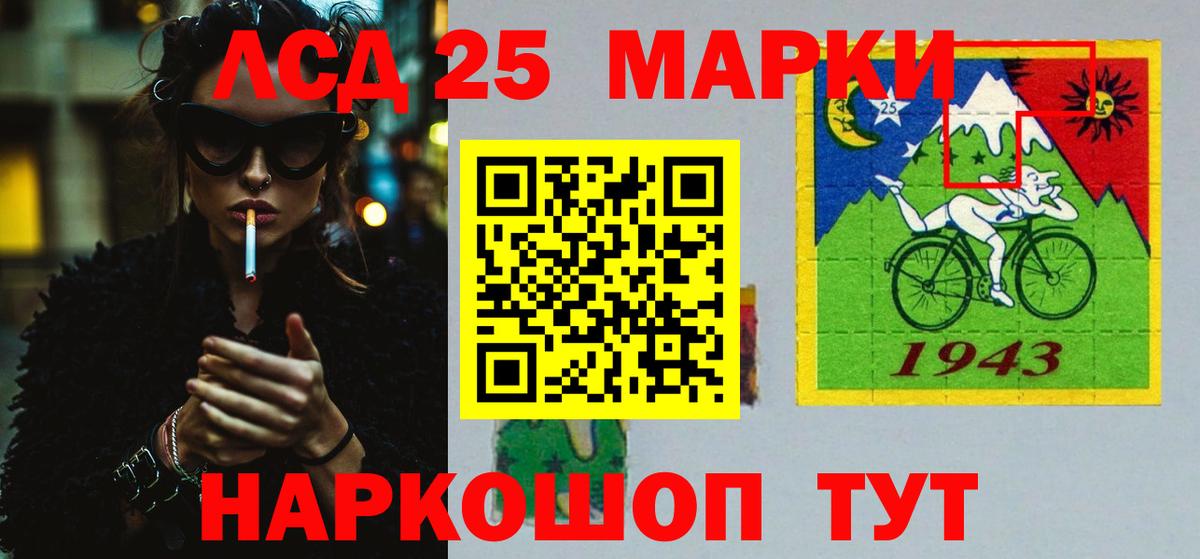 LSD-25 экстази ecstasy  LSD-25 экстази кислота  Вход с VPN  Каменск-Шахтинский 