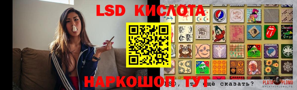 LSD-25 экстази ecstasy Каменск-Шахтинский