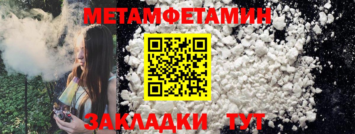 Конопля  КОКАИН  COCAIN  Каменск-Шахтинский  АМФЕТАМИН   ГАШ  Вход с VPN  МЕФ кристаллы 